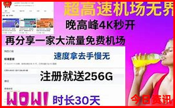 全国旅游景区排名